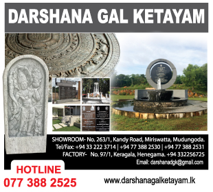Darshana Gal Ketayam
