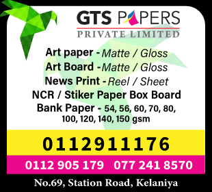 GTS Papers (Pvt) Ltd