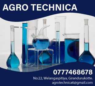 Agro Technica
