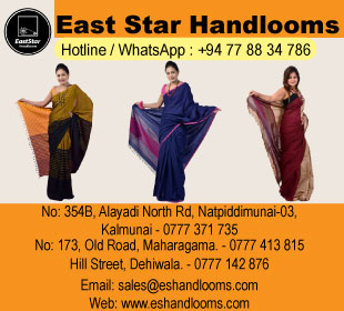 East Star Handlooms