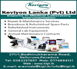 Keviyon Lanka (Pvt) Ltd