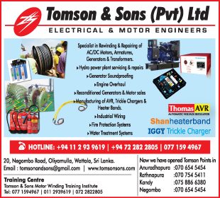 Tomson & Sons (Pvt) Ltd