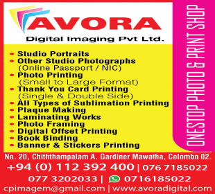 Avora Digital Imaging Company (Pvt) Ltd