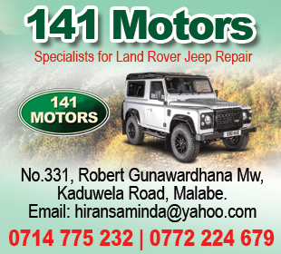 141 Motors (Pvt) Ltd