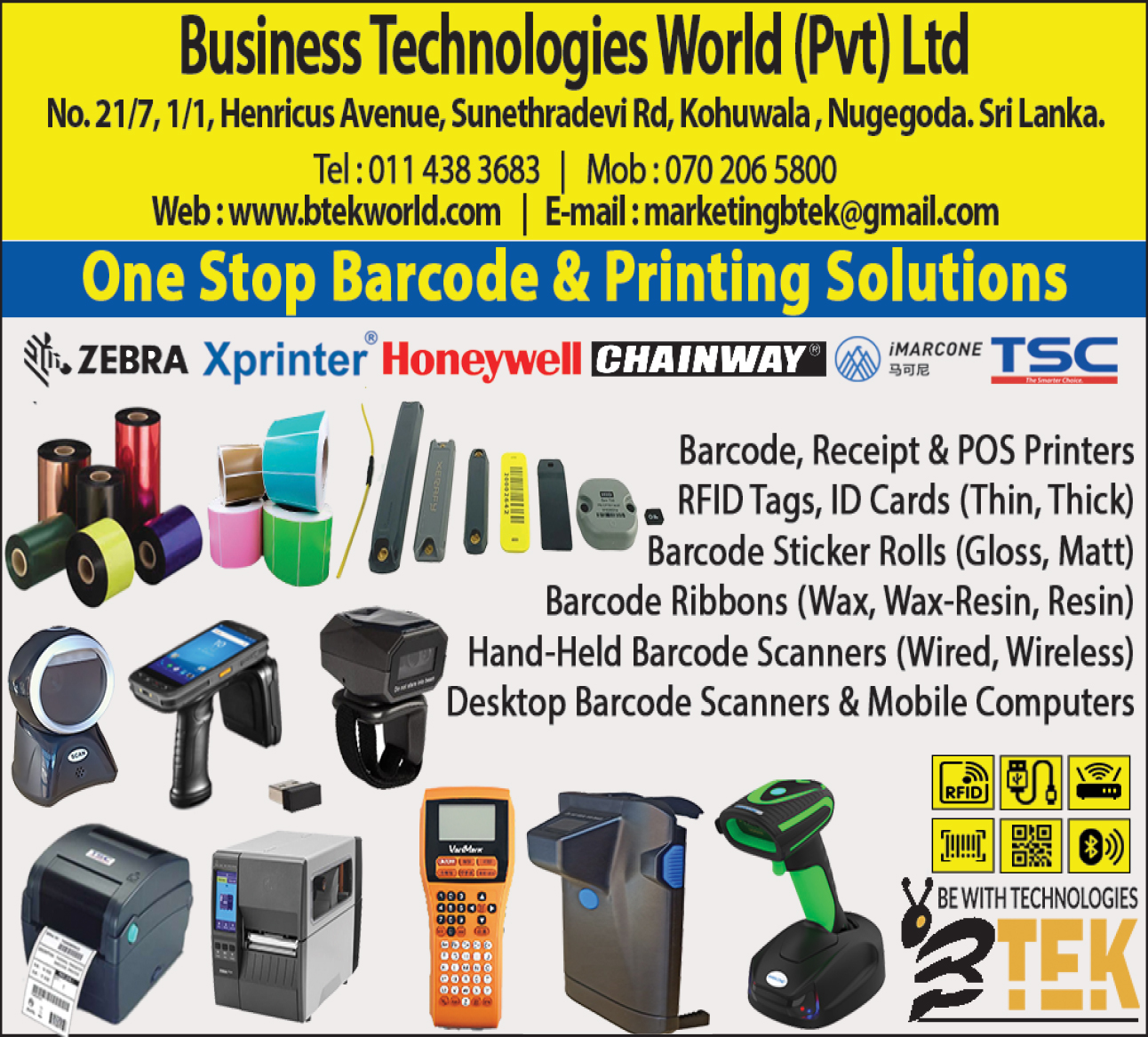 Business Technologies World (Pvt) Ltd