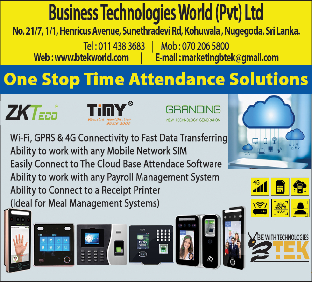 Business Technologies World (Pvt) Ltd