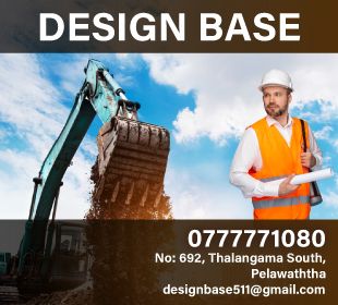 Design BASE