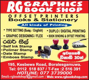 R G Graphics & Offset Printers