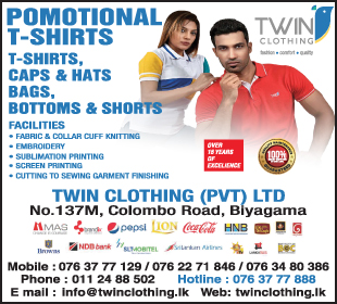 Twin Clothing (Pvt) Ltd