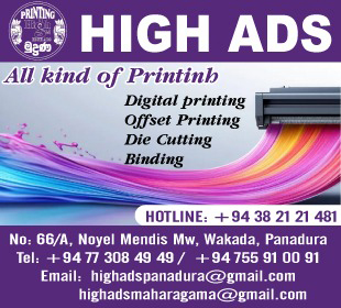 High Ads