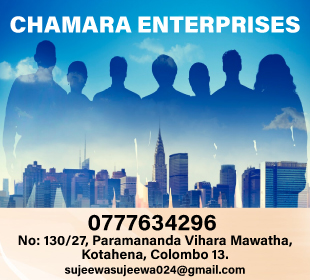 Chamara Enterprises