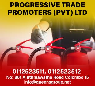 Progressive Trade Promoters (Pvt) Ltd