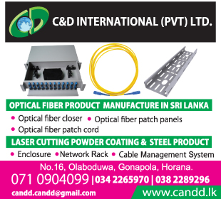 C & D International (Pvt) Ltd