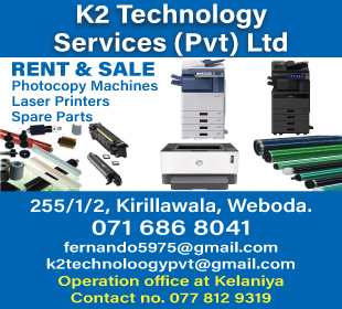 K2 Technology Services  (Pvt) Ltd