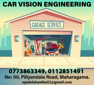 Car Vision Engineering