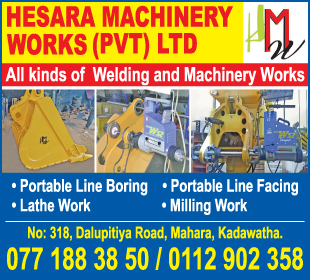 Hesara Machinery Works (Pvt) Ltd