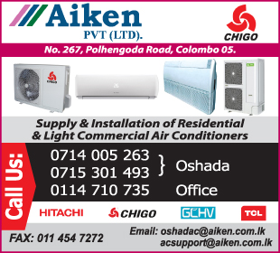 Aiken (Pvt) Ltd