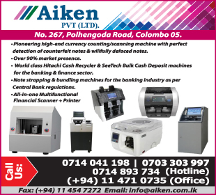 Aiken (Pvt) Ltd