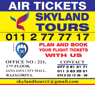 Skyland Tours