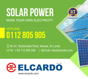 Elcardo Industries (Pvt) Ltd