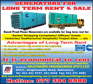 Multiways Engineering (Pvt) Ltd