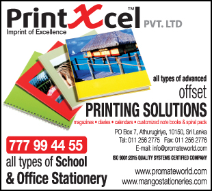 PrintXcel (Private) Limited