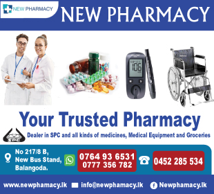 New Pharmacy & Grocery
