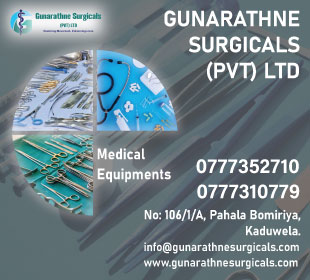 e Surgicals (Pvt) Ltd