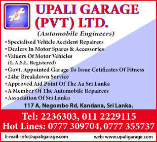 Upali Garage (Pvt) Ltd