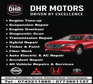 DHR Motors