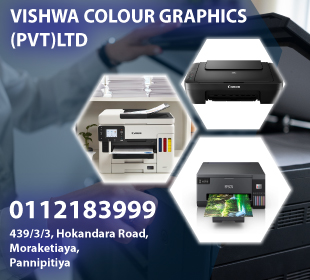 Vishwa Colour Graphics (Pvt) Ltd