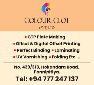 Colour Clot (Pvt) Ltd