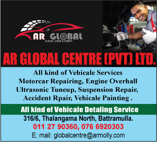 AR Global Centre (Pvt) Ltd