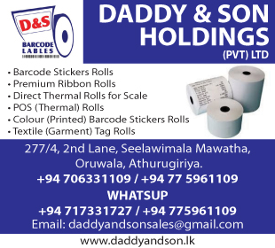 Daddy And Son Holdings (Pvt) Ltd
