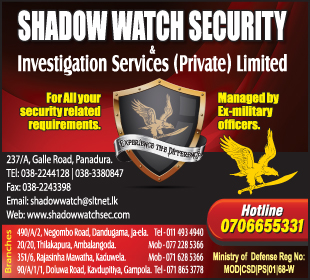 Shadow Watch Security & Investigation Services (Pvt) Ltd