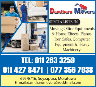 Damtaru Movers
