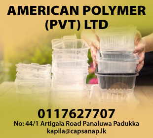 American Polymer (Pvt) Ltd