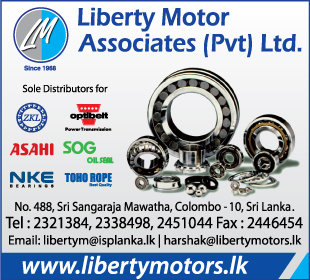 Liberty Motor Associates (Pvt) Ltd