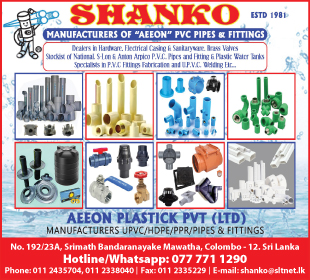 Shanko Ltd