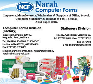 Narah Computer Forms