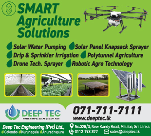 Deep Tec Engineering (Pvt) Ltd