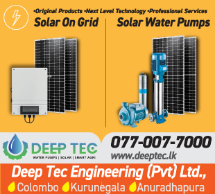 Deep Tec Engineering (Pvt) Ltd