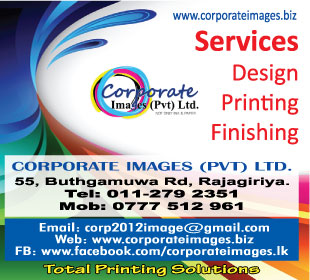 Corporate Images (Pvt) Ltd