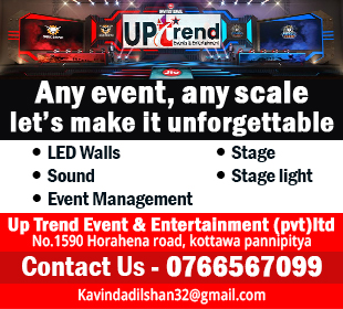 Up Trend Event & Entertainment (Pvt) Ltd