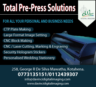 DA Vinci Digital Imaging (Pvt) Ltd