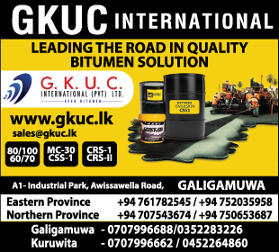 G K U C International (Pvt) Ltd