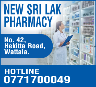 New Srilak Pharmacy