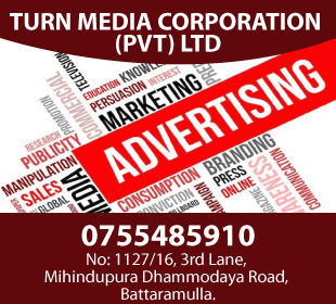 Turn Media Corporation (Pvt) Ltd