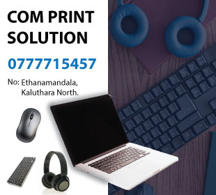Com Print Solution