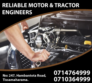 Reliable Motor & Tractor Engineers